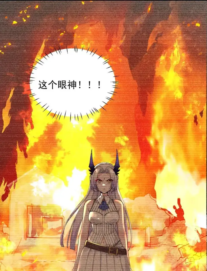 漫画《天生媚骨的我被病娇徒儿盯上了》020 只要还有一口气，就要守护你第40张图