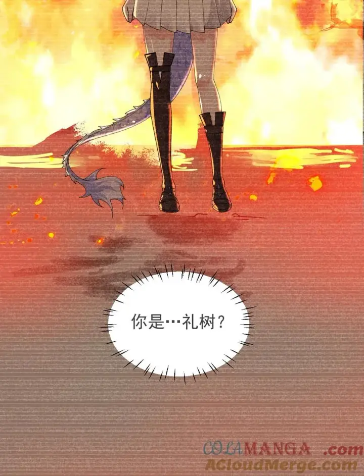 漫画《天生媚骨的我被病娇徒儿盯上了》020 只要还有一口气，就要守护你第41张图