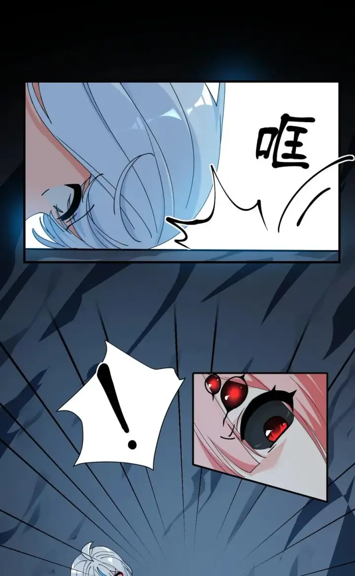漫画《天生媚骨的我被病娇徒儿盯上了》021 抓住最后的残机!【内含福利】第18张图
