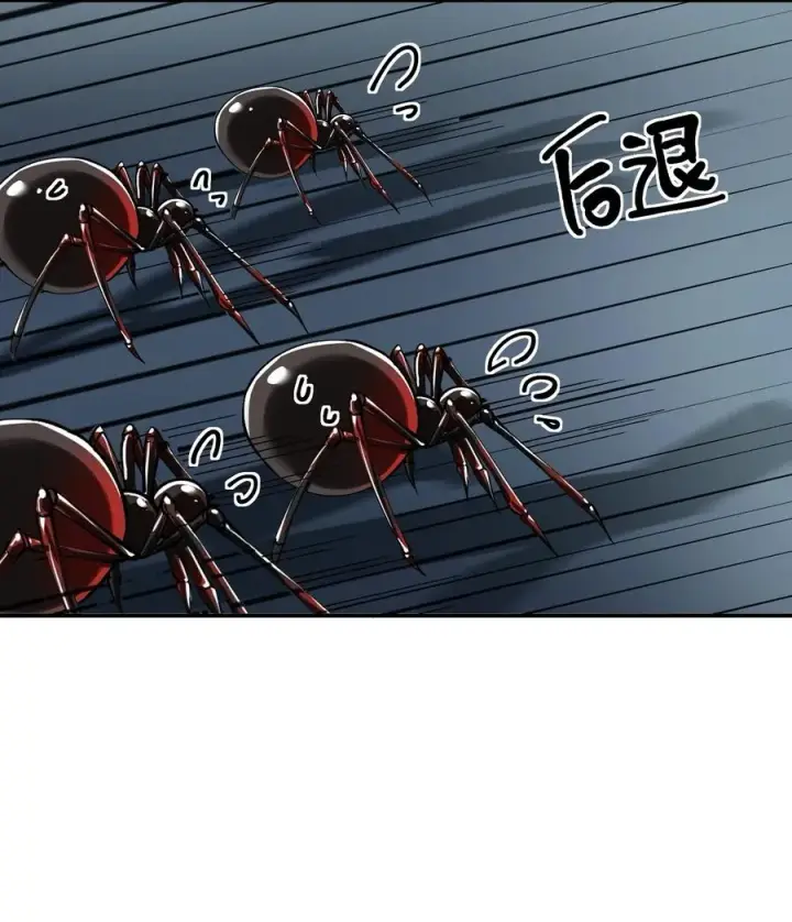 漫画《天生媚骨的我被病娇徒儿盯上了》021 抓住最后的残机!【内含福利】第42张图