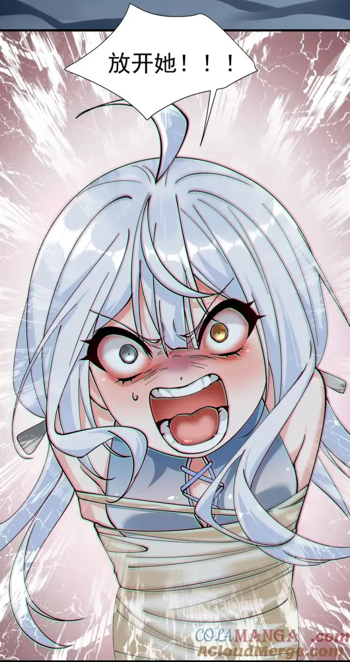漫画《天生媚骨的我被病娇徒儿盯上了》021 抓住最后的残机!【内含福利】第7张图