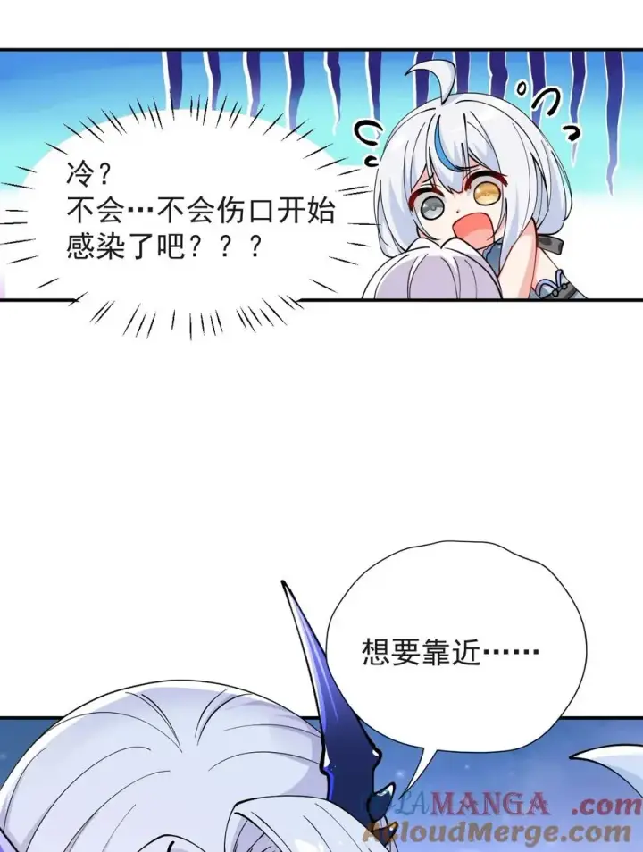 漫画《天生媚骨的我被病娇徒儿盯上了》022 她…才是最可怕的磨人精啊！第10张图