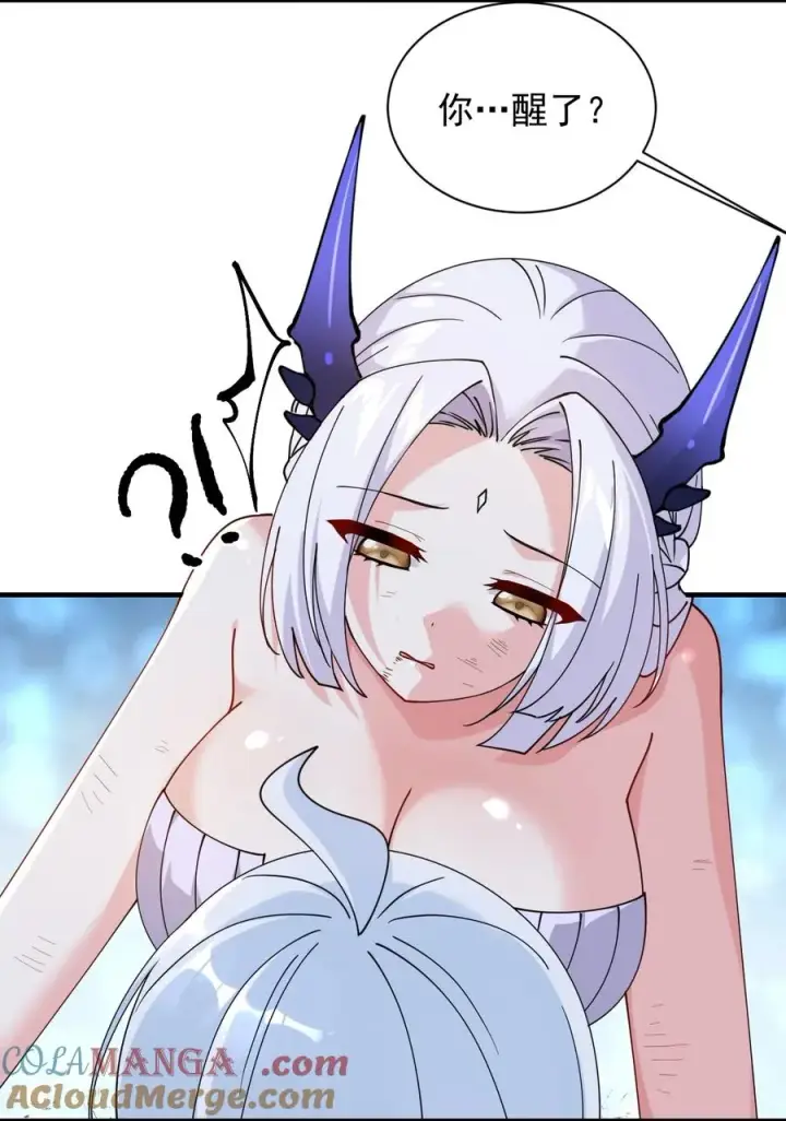 漫画《天生媚骨的我被病娇徒儿盯上了》022 她…才是最可怕的磨人精啊！第16张图