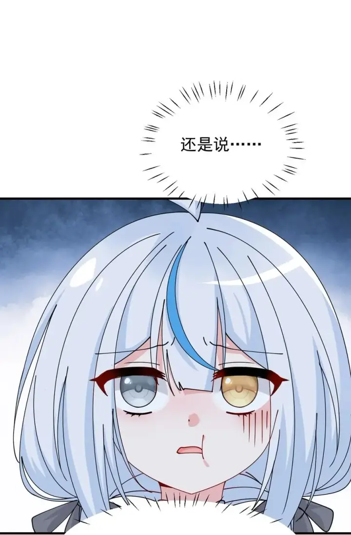 漫画《天生媚骨的我被病娇徒儿盯上了》022 她…才是最可怕的磨人精啊！第20张图