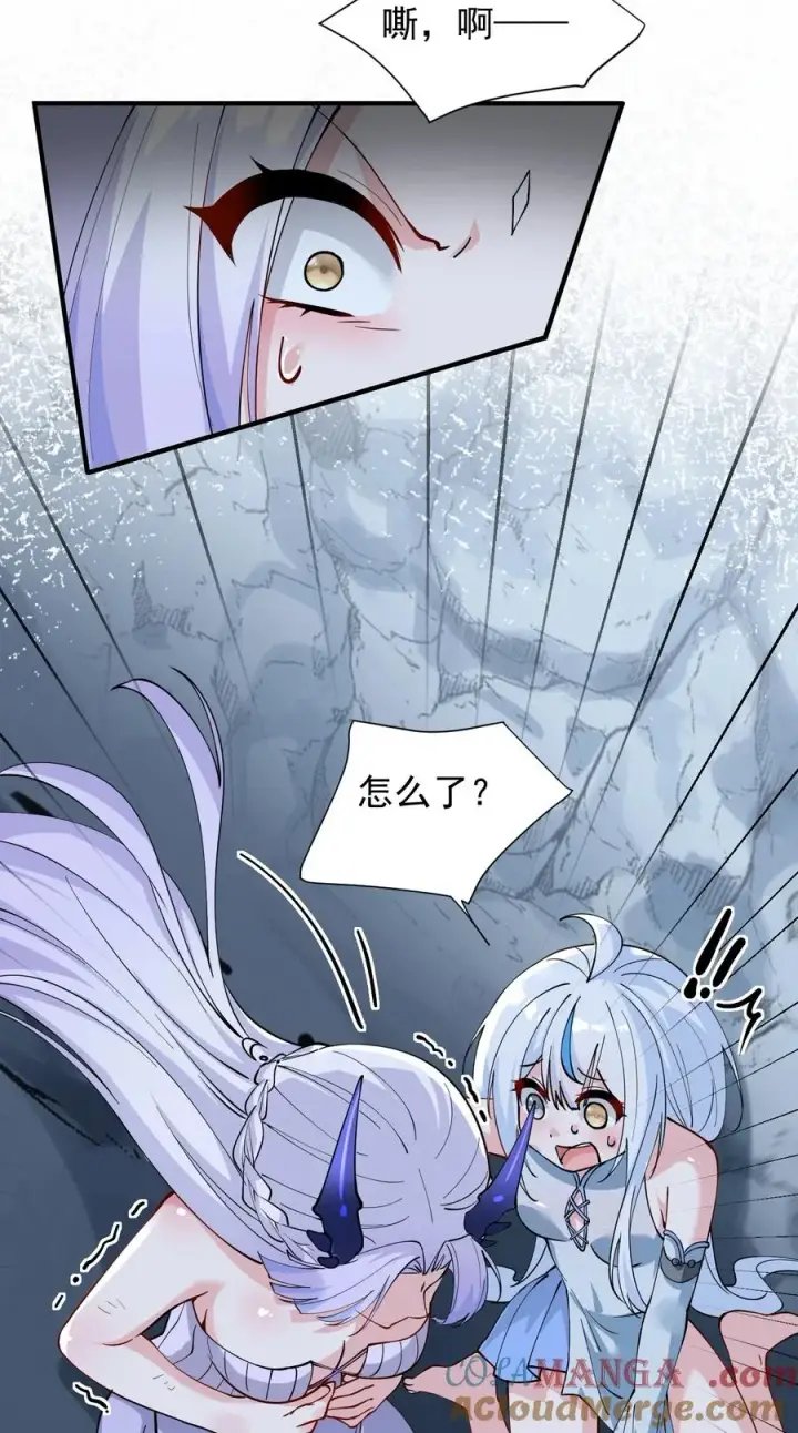漫画《天生媚骨的我被病娇徒儿盯上了》022 她…才是最可怕的磨人精啊！第40张图