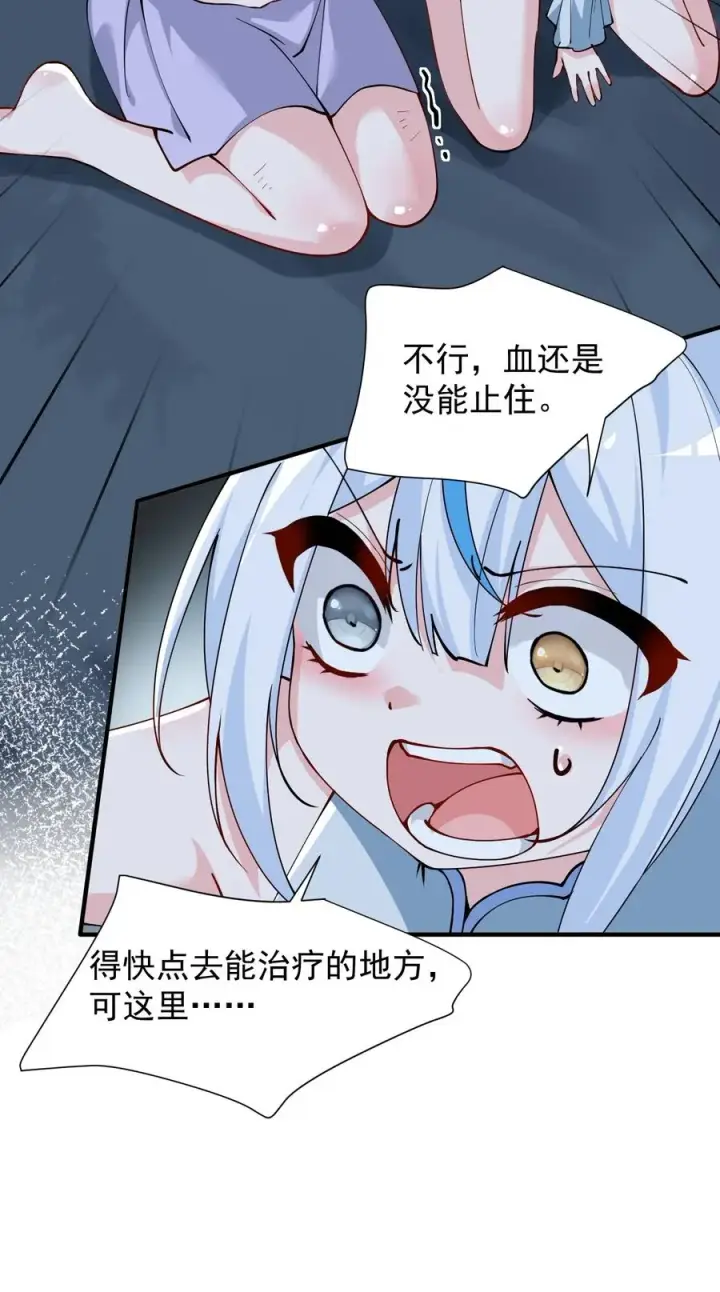 漫画《天生媚骨的我被病娇徒儿盯上了》022 她…才是最可怕的磨人精啊！第41张图