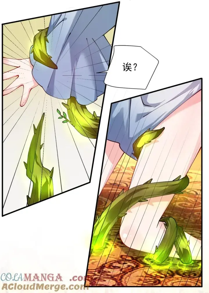 漫画《天生媚骨的我被病娇徒儿盯上了》024 怎么样才能让主人的小脚舒服呢~第13张图