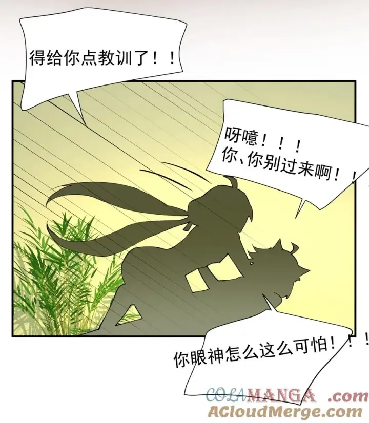 漫画《天生媚骨的我被病娇徒儿盯上了》024 怎么样才能让主人的小脚舒服呢~第23张图