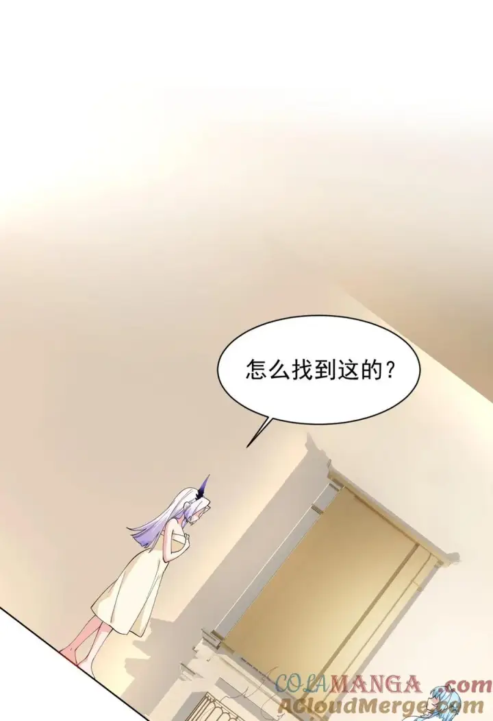 漫画《天生媚骨的我被病娇徒儿盯上了》028 该参加我们的婚礼咯~第13张图