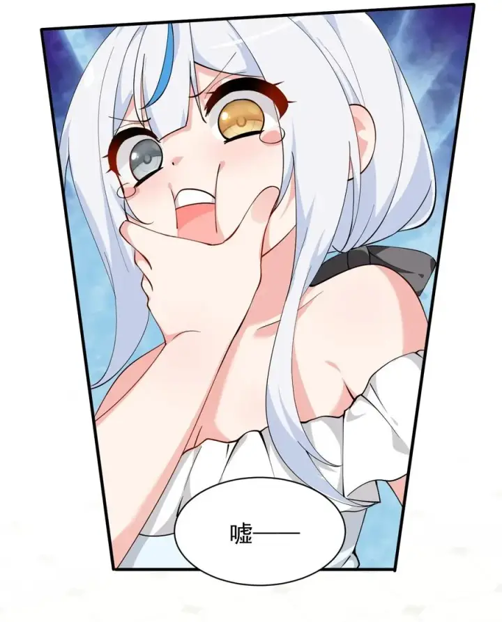 漫画《天生媚骨的我被病娇徒儿盯上了》029 和师父的婚礼第18张图