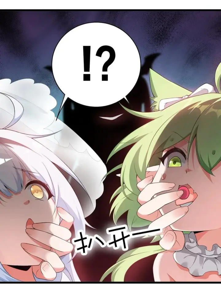 漫画《天生媚骨的我被病娇徒儿盯上了》030 修罗场！第33张图