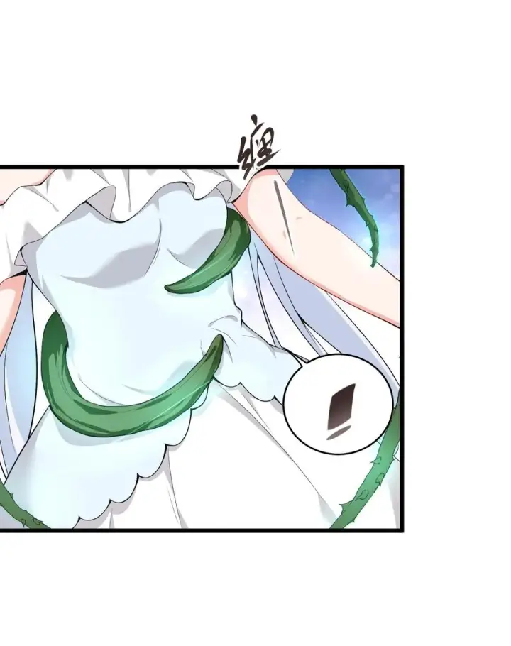 漫画《天生媚骨的我被病娇徒儿盯上了》030 修罗场！第53张图