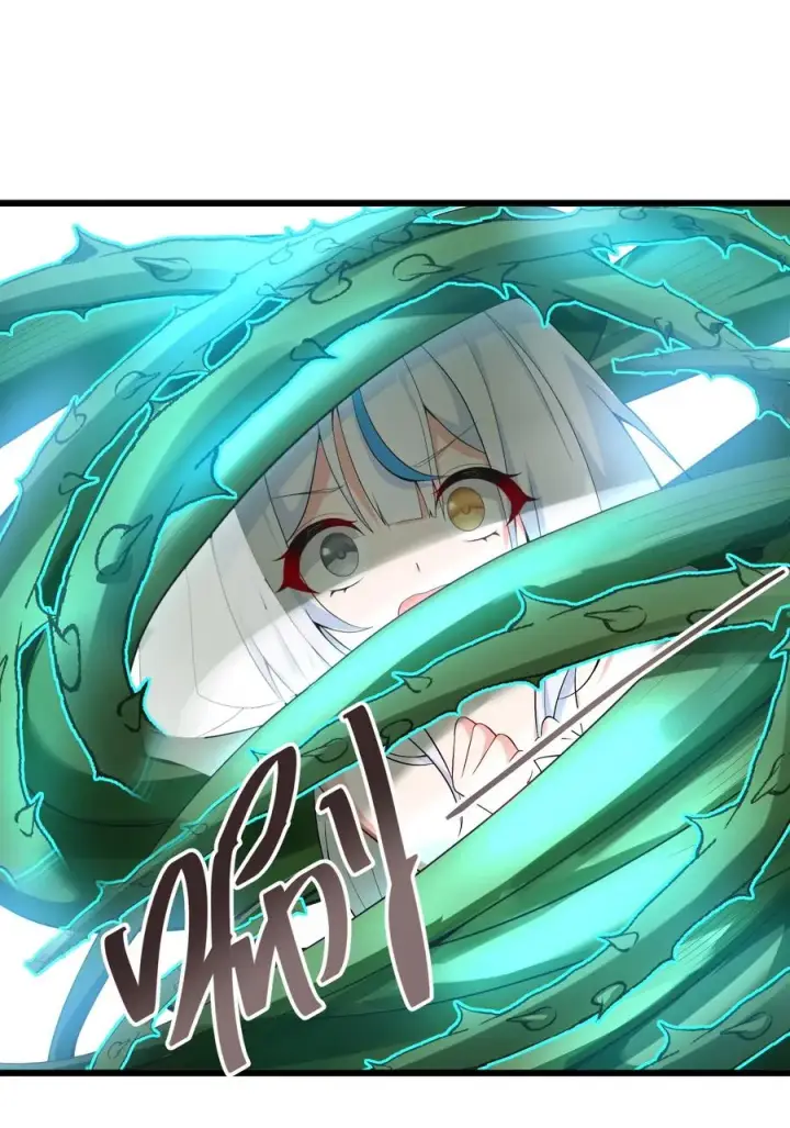 漫画《天生媚骨的我被病娇徒儿盯上了》030 修罗场！第57张图