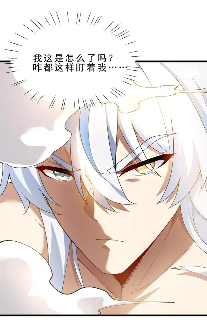 漫画《天生媚骨的我被病娇徒儿盯上了》031 变…变回来了？！第17张图