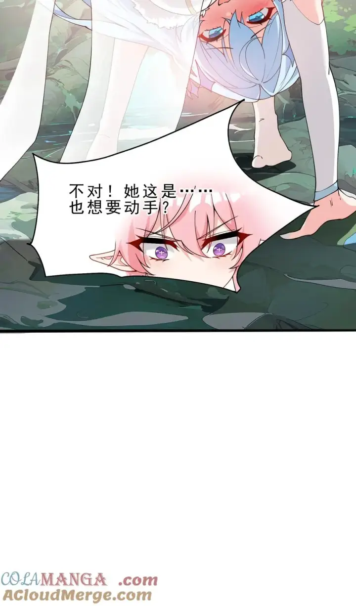 漫画《天生媚骨的我被病娇徒儿盯上了》031 变…变回来了？！第31张图