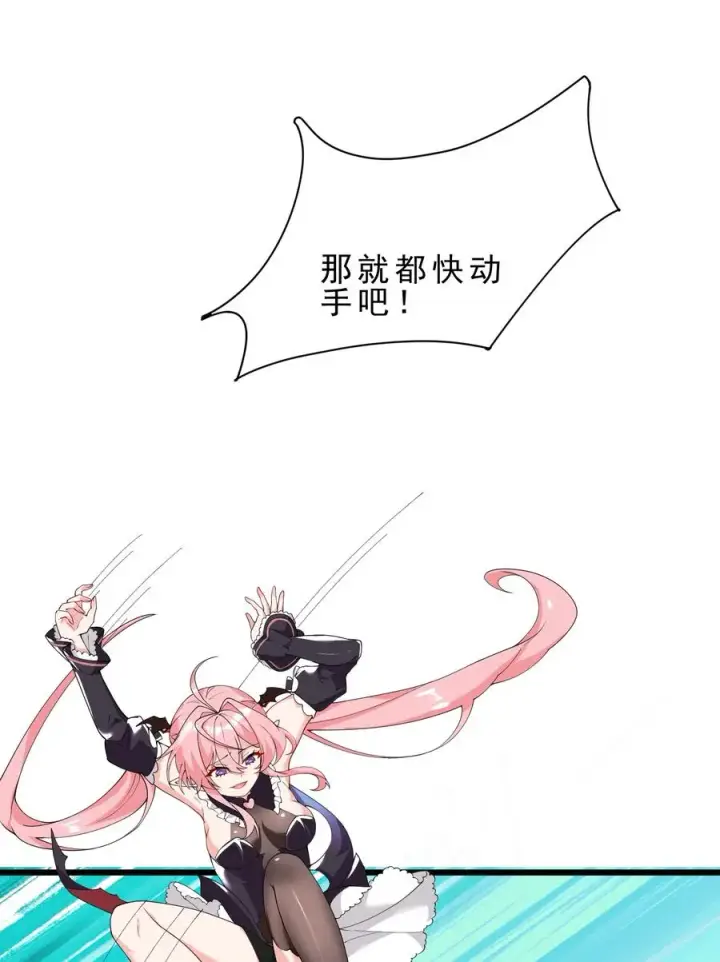漫画《天生媚骨的我被病娇徒儿盯上了》031 变…变回来了？！第35张图