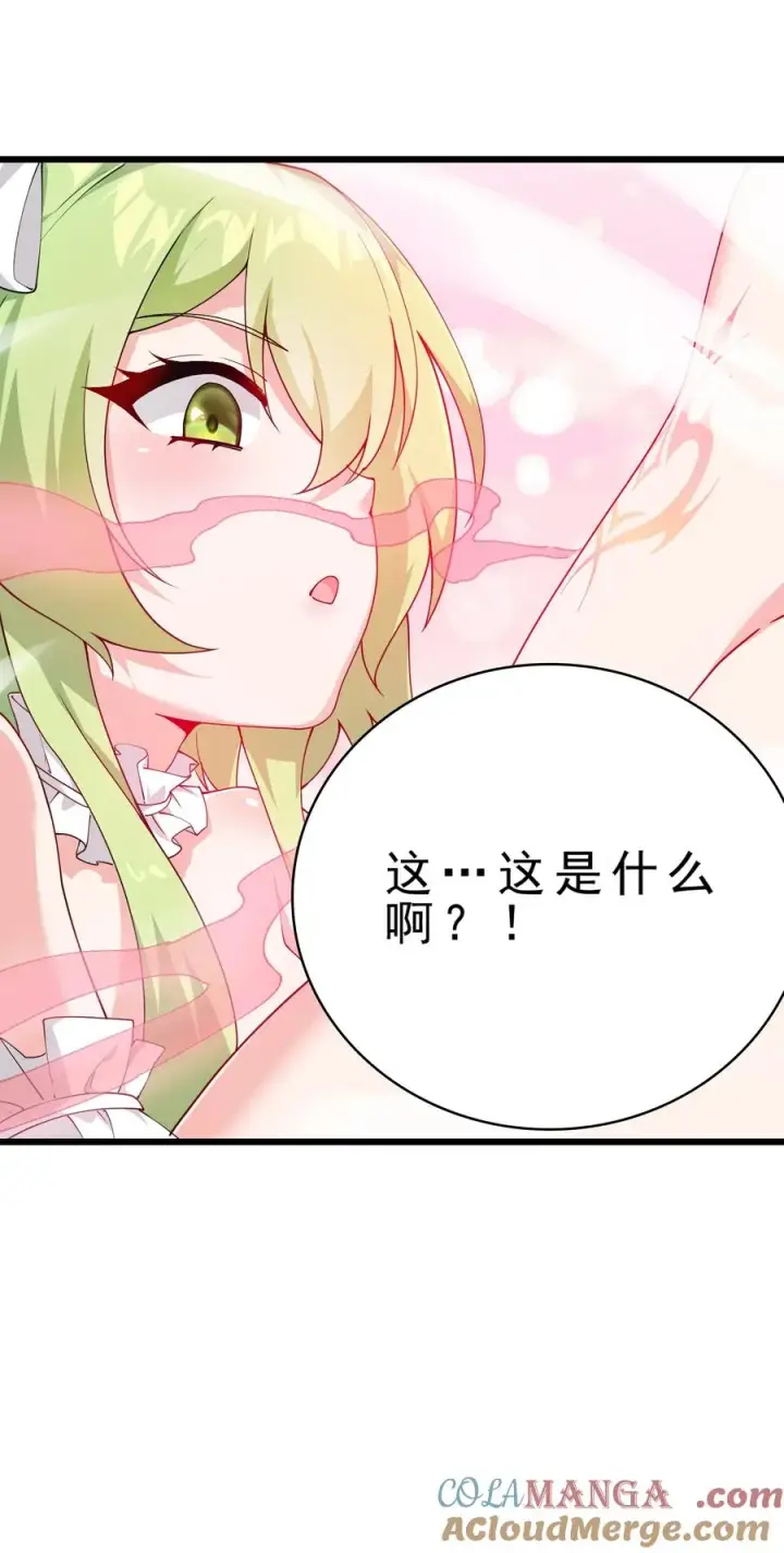漫画《天生媚骨的我被病娇徒儿盯上了》031 变…变回来了？！第55张图