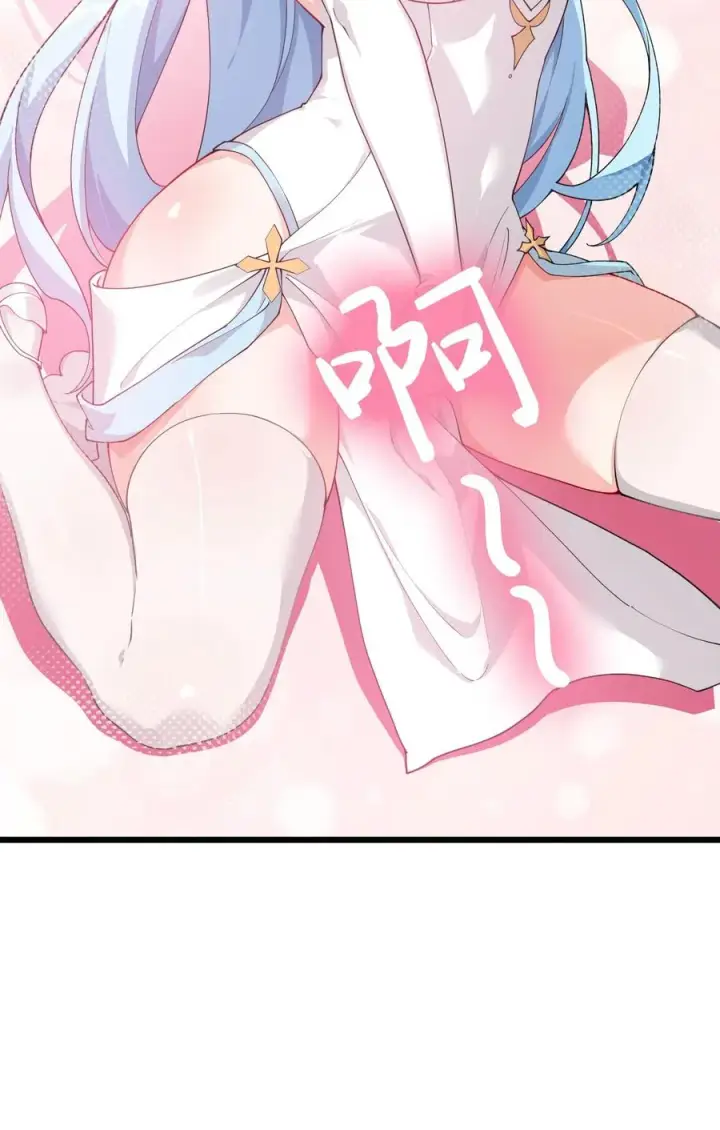 漫画《天生媚骨的我被病娇徒儿盯上了》031 变…变回来了？！第59张图