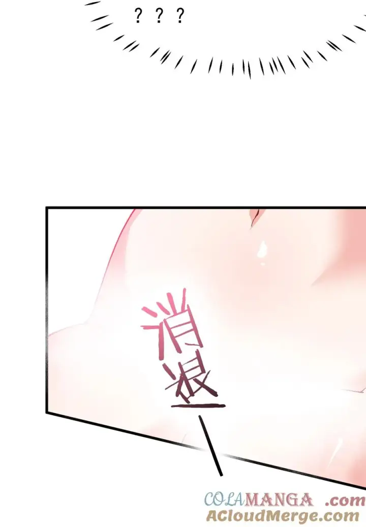 漫画《天生媚骨的我被病娇徒儿盯上了》038 将师父的肉体打造成我的训练场~第10张图