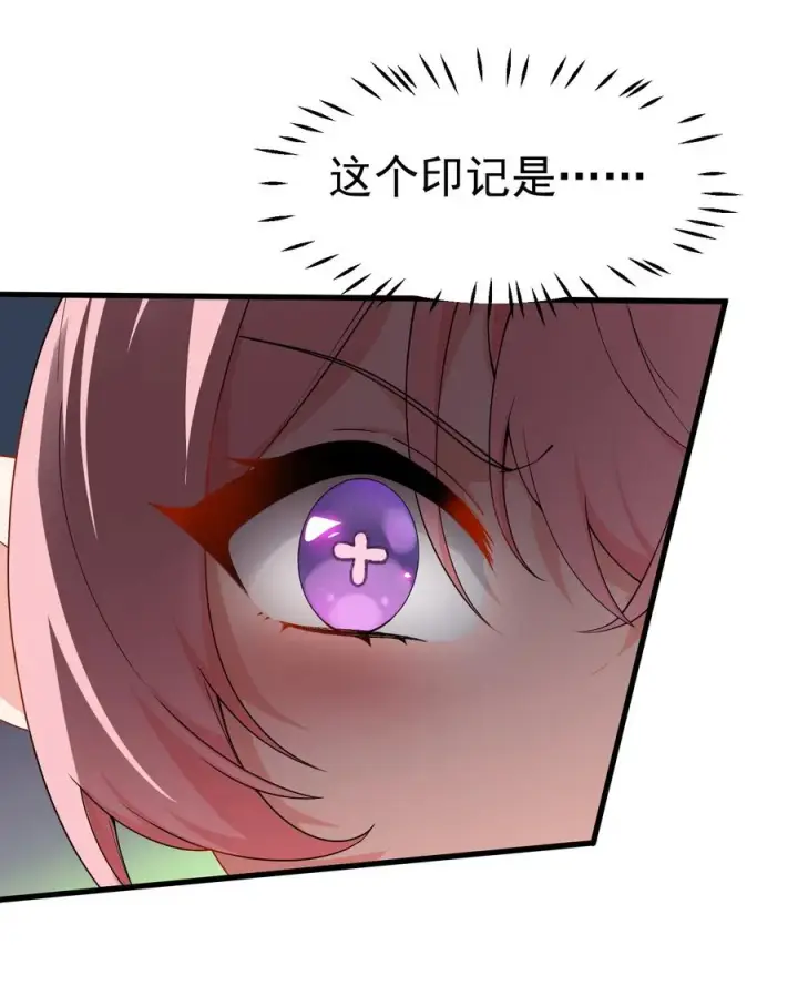 漫画《天生媚骨的我被病娇徒儿盯上了》038 将师父的肉体打造成我的训练场~第47张图