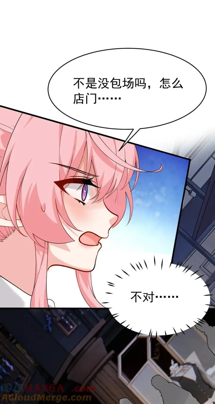 漫画《天生媚骨的我被病娇徒儿盯上了》038 将师父的肉体打造成我的训练场~第49张图