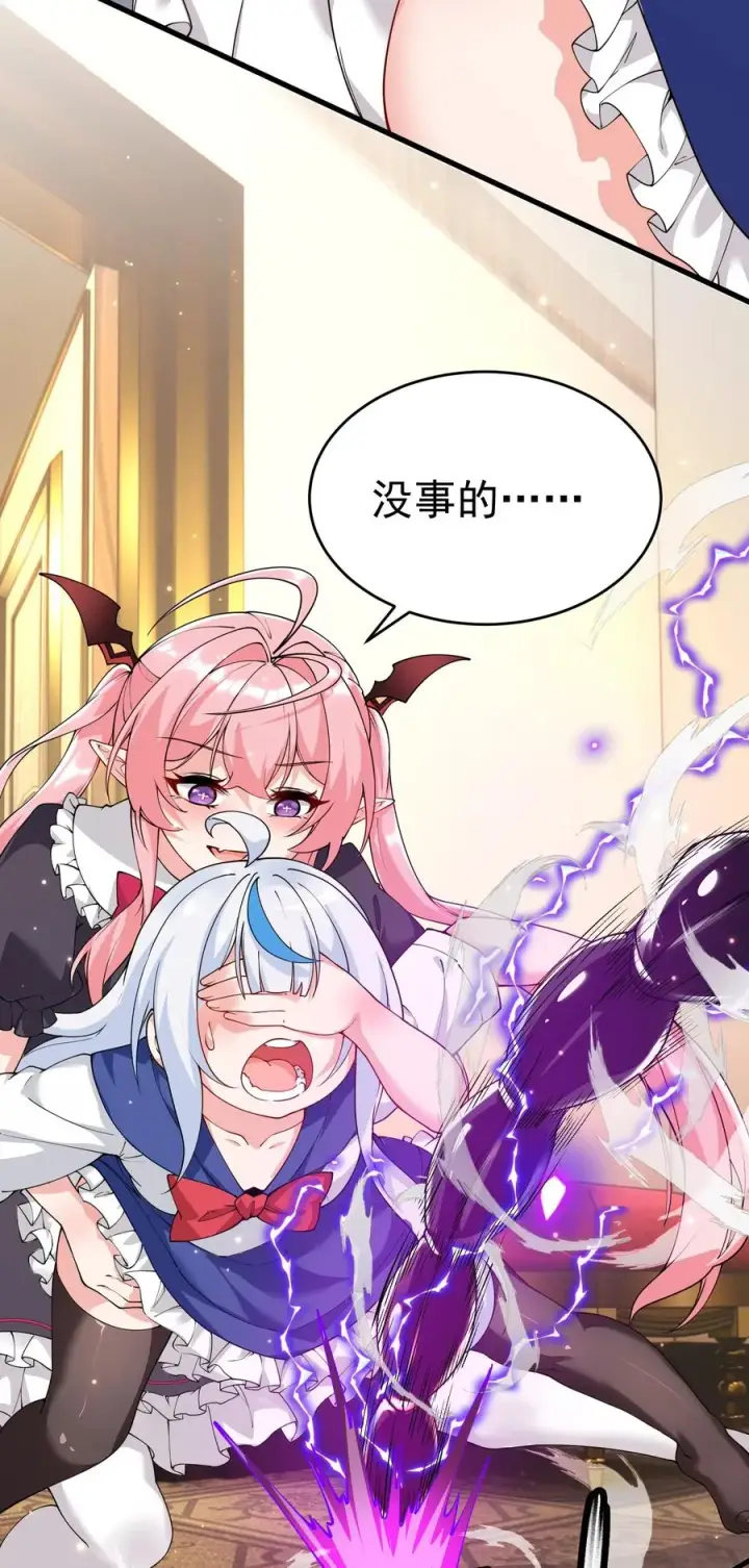 漫画《天生媚骨的我被病娇徒儿盯上了》039 别碰那种敏感的地方啊!!第44张图