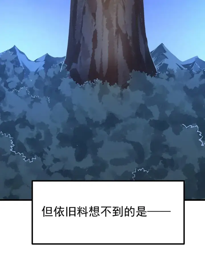 漫画《天生媚骨的我被病娇徒儿盯上了》040 不老实的话，让你体验下炼狱的快感喔第27张图