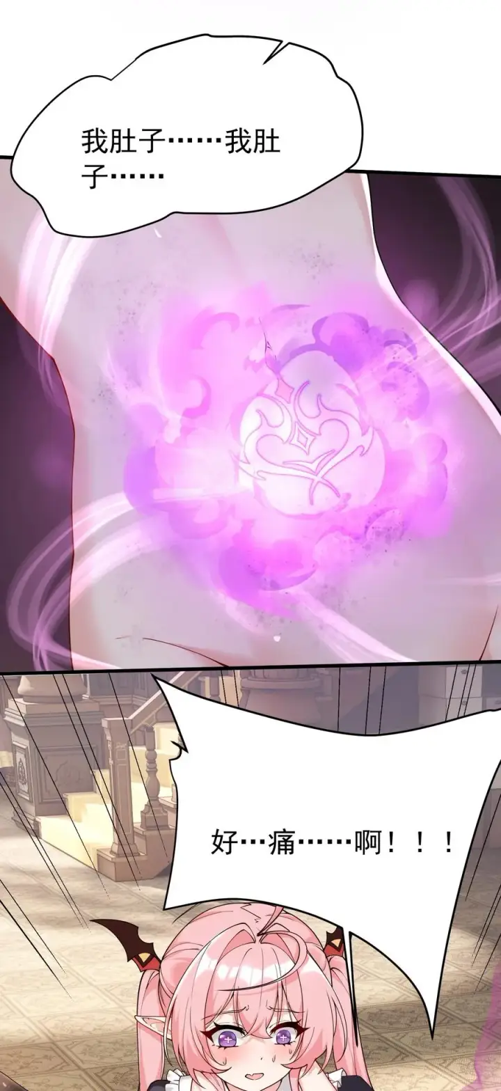 漫画《天生媚骨的我被病娇徒儿盯上了》040 不老实的话，让你体验下炼狱的快感喔第6张图