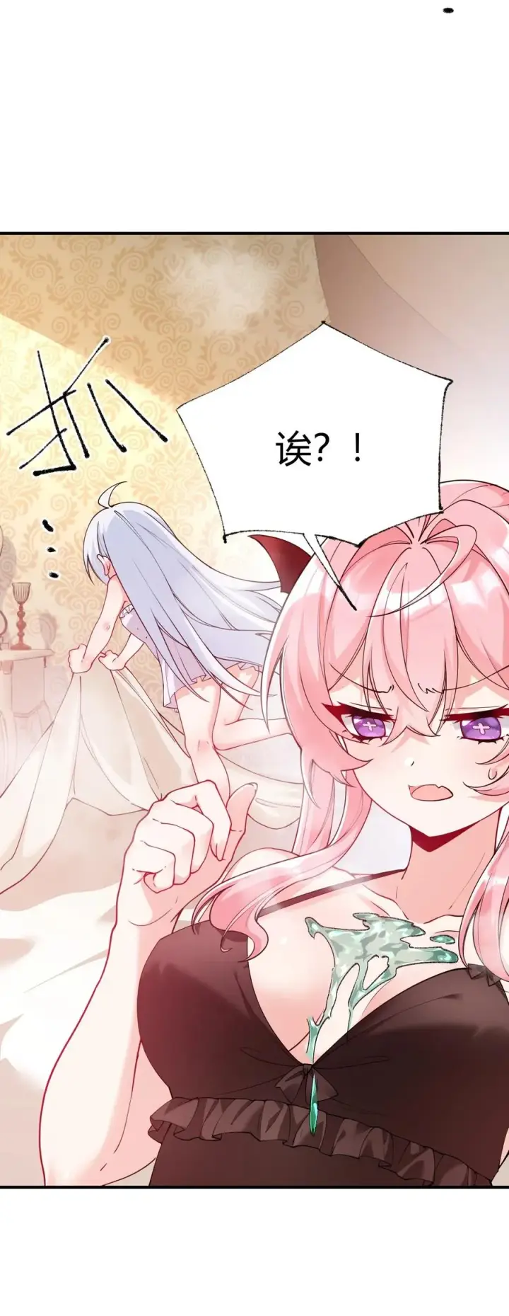 漫画《天生媚骨的我被病娇徒儿盯上了》042 身上也有“软乎乎” 的地方喏~第11张图