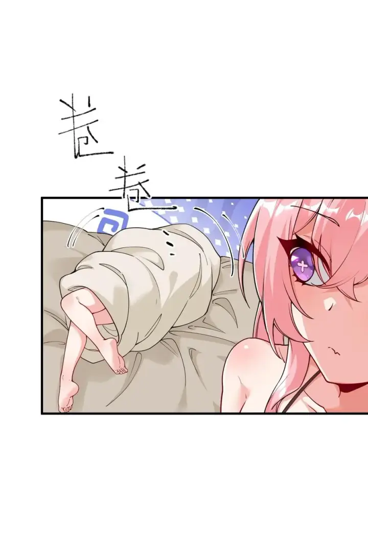 漫画《天生媚骨的我被病娇徒儿盯上了》042 身上也有“软乎乎” 的地方喏~第12张图
