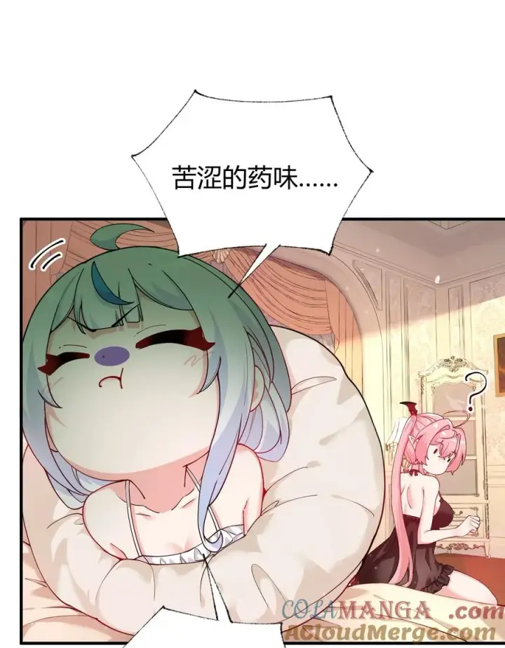 漫画《天生媚骨的我被病娇徒儿盯上了》042 身上也有“软乎乎” 的地方喏~第13张图