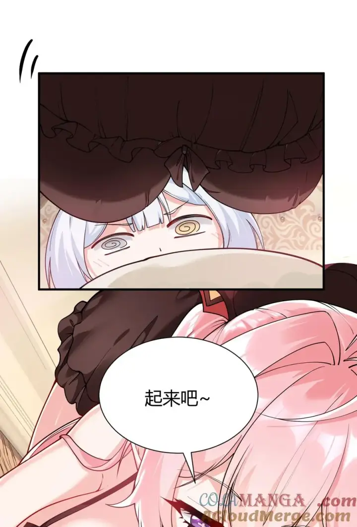 漫画《天生媚骨的我被病娇徒儿盯上了》042 身上也有“软乎乎” 的地方喏~第22张图