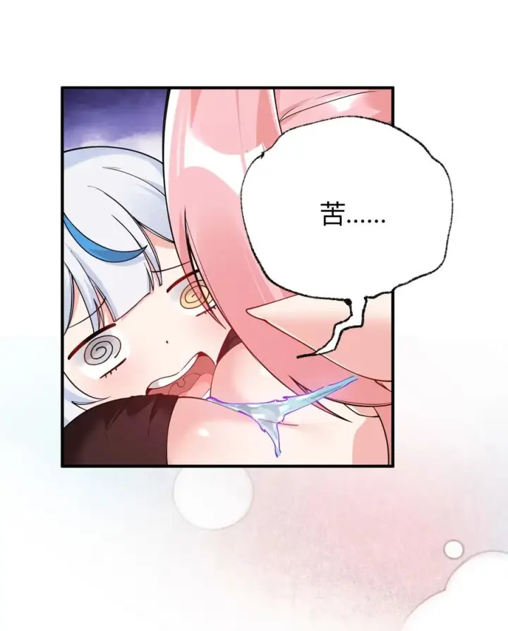 漫画《天生媚骨的我被病娇徒儿盯上了》042 身上也有“软乎乎” 的地方喏~第27张图