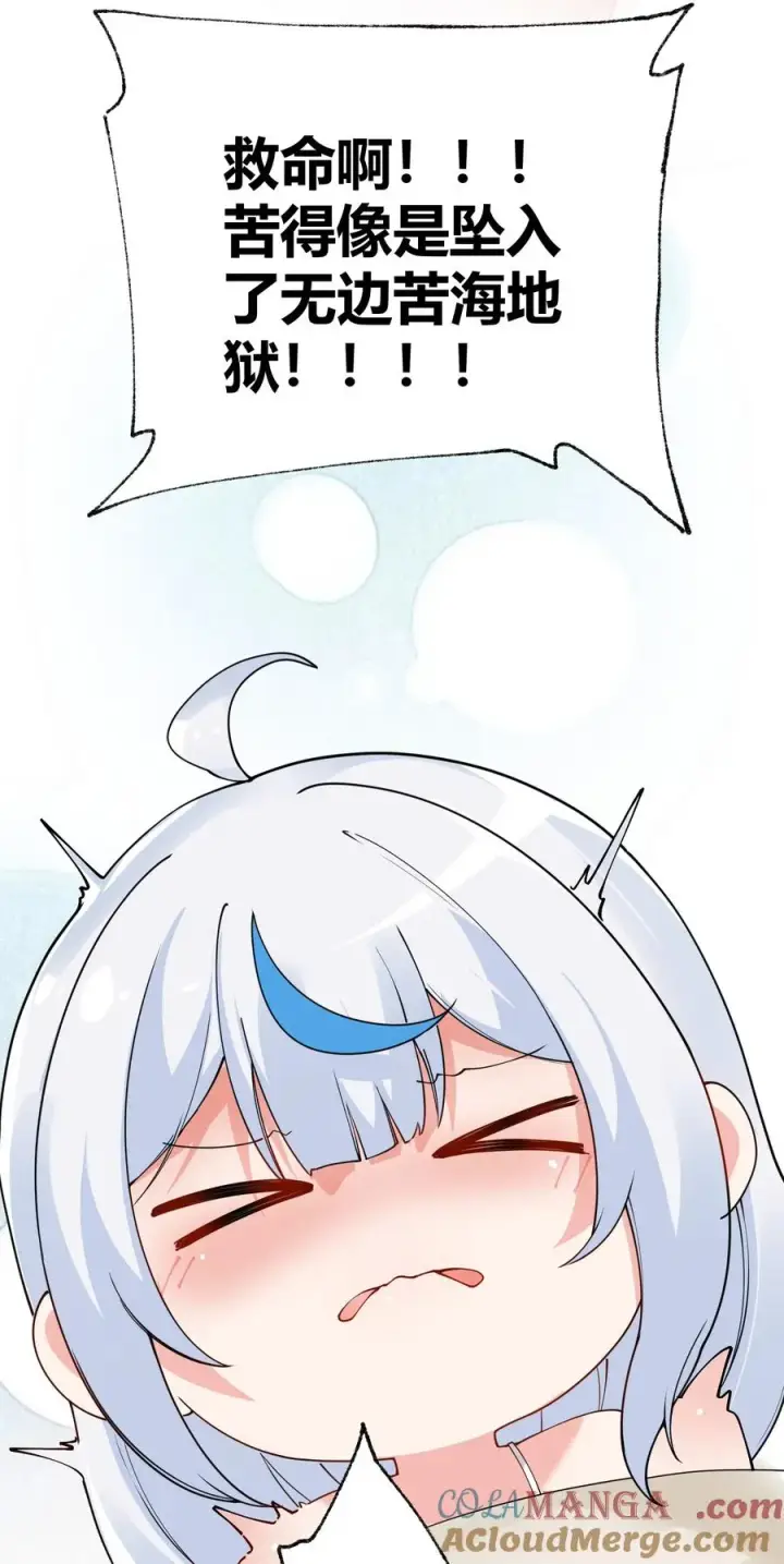 漫画《天生媚骨的我被病娇徒儿盯上了》042 身上也有“软乎乎” 的地方喏~第28张图