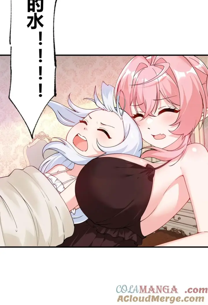 漫画《天生媚骨的我被病娇徒儿盯上了》042 身上也有“软乎乎” 的地方喏~第31张图