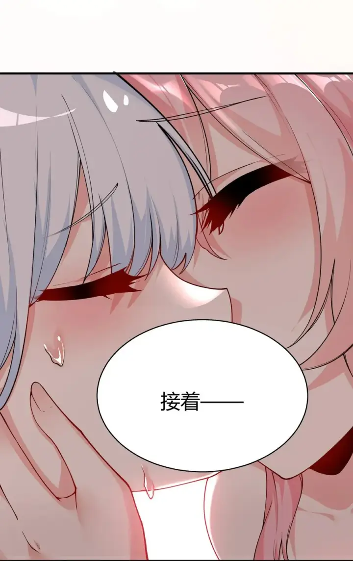 漫画《天生媚骨的我被病娇徒儿盯上了》042 身上也有“软乎乎” 的地方喏~第44张图