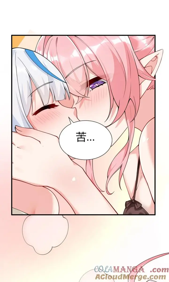 漫画《天生媚骨的我被病娇徒儿盯上了》042 身上也有“软乎乎” 的地方喏~第46张图