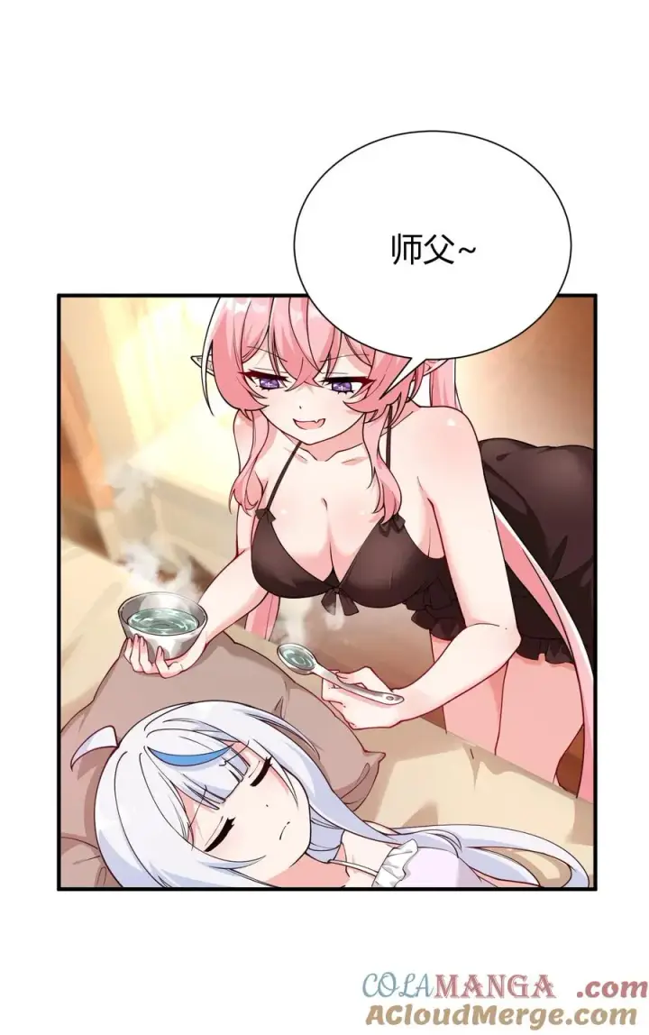 漫画《天生媚骨的我被病娇徒儿盯上了》042 身上也有“软乎乎” 的地方喏~第7张图