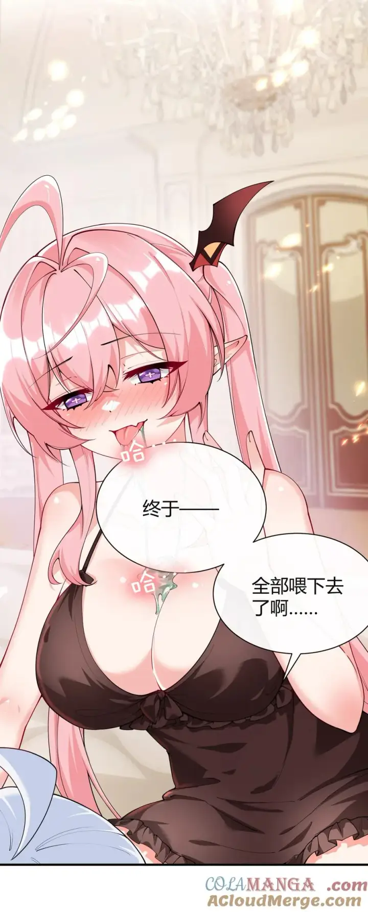 漫画《天生媚骨的我被病娇徒儿盯上了》043 原来接吻是这种体验啊…第22张图