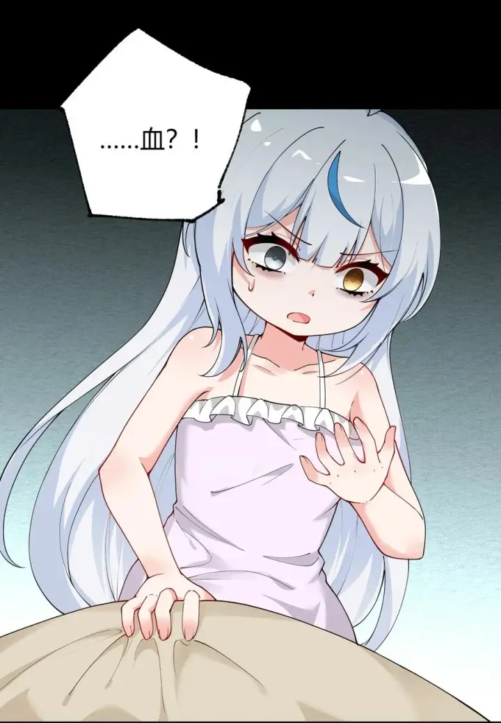 漫画《天生媚骨的我被病娇徒儿盯上了》043 原来接吻是这种体验啊…第38张图