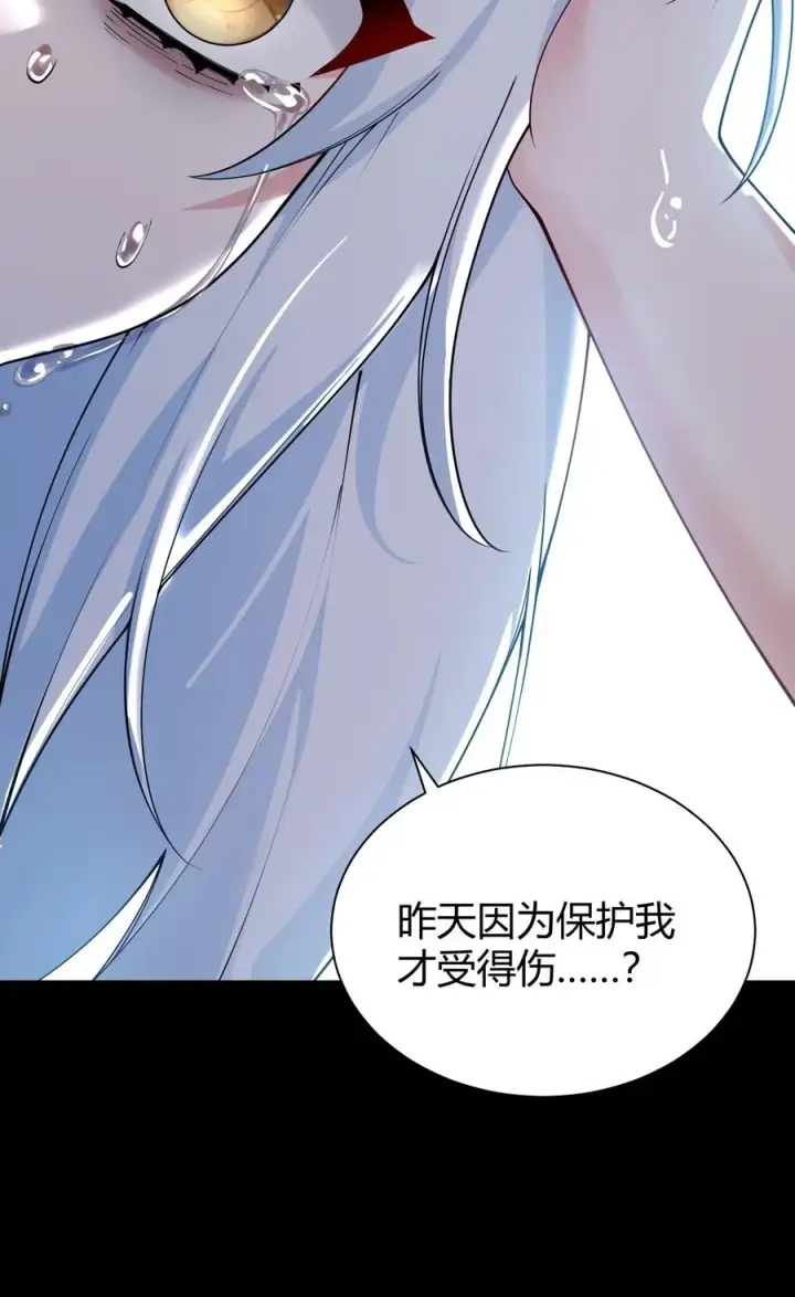 漫画《天生媚骨的我被病娇徒儿盯上了》043 原来接吻是这种体验啊…第41张图