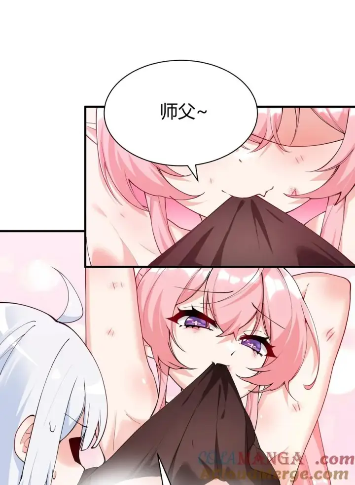 漫画《天生媚骨的我被病娇徒儿盯上了》044 擦药…所以这到底是要擦哪啊!_第10张图