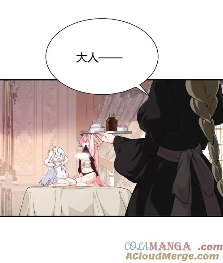 漫画《天生媚骨的我被病娇徒儿盯上了》044 擦药…所以这到底是要擦哪啊!_第13张图