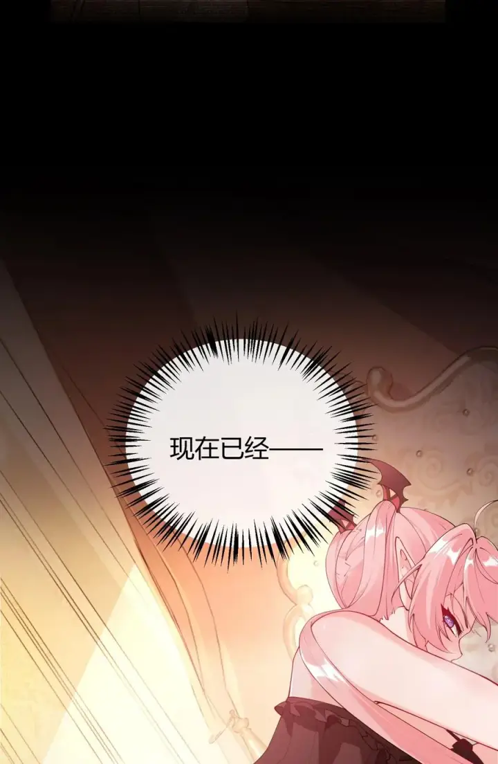 漫画《天生媚骨的我被病娇徒儿盯上了》044 擦药…所以这到底是要擦哪啊!_第39张图