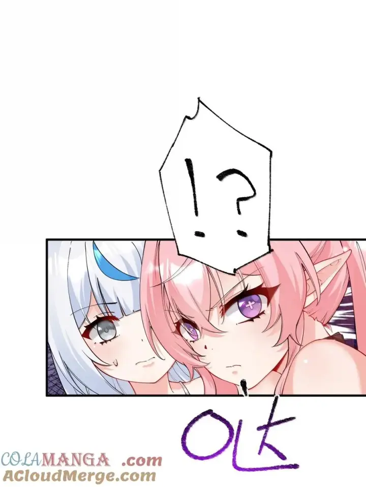 漫画《天生媚骨的我被病娇徒儿盯上了》045 为什么要给我补肾啊！【解锁整卷送特典】第10张图