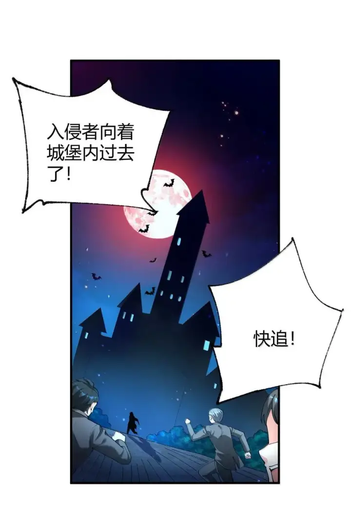 漫画《天生媚骨的我被病娇徒儿盯上了》045 为什么要给我补肾啊！【解锁整卷送特典】第12张图