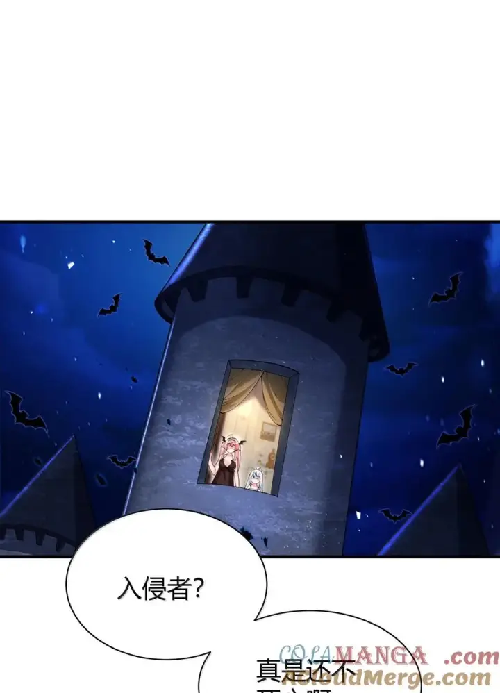 漫画《天生媚骨的我被病娇徒儿盯上了》045 为什么要给我补肾啊！【解锁整卷送特典】第13张图