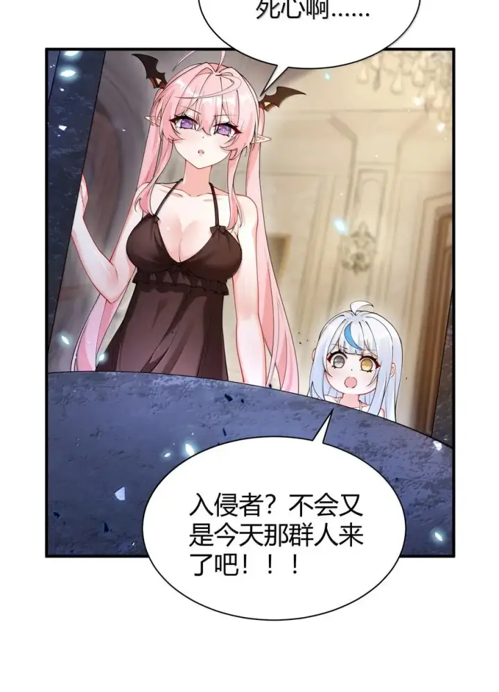 漫画《天生媚骨的我被病娇徒儿盯上了》045 为什么要给我补肾啊！【解锁整卷送特典】第14张图