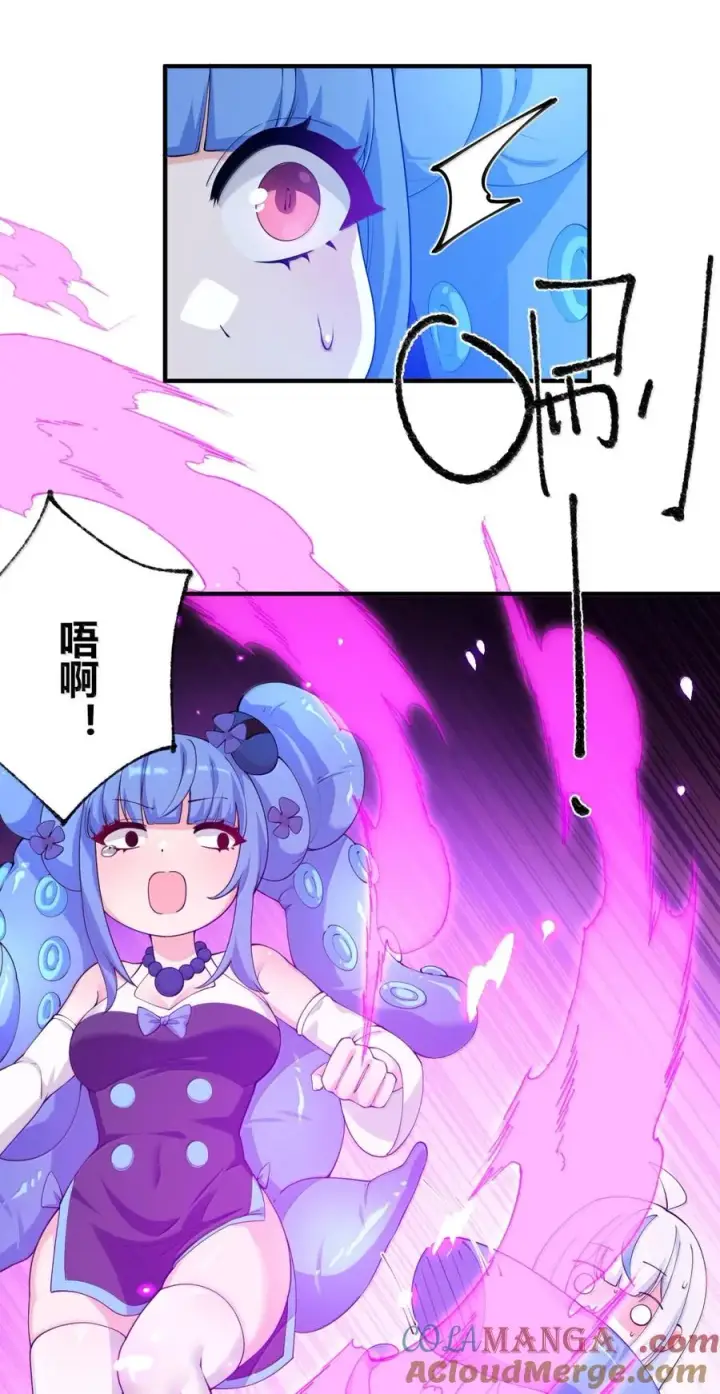 漫画《天生媚骨的我被病娇徒儿盯上了》047 奈汐你…看得我裆下一紧…第10张图