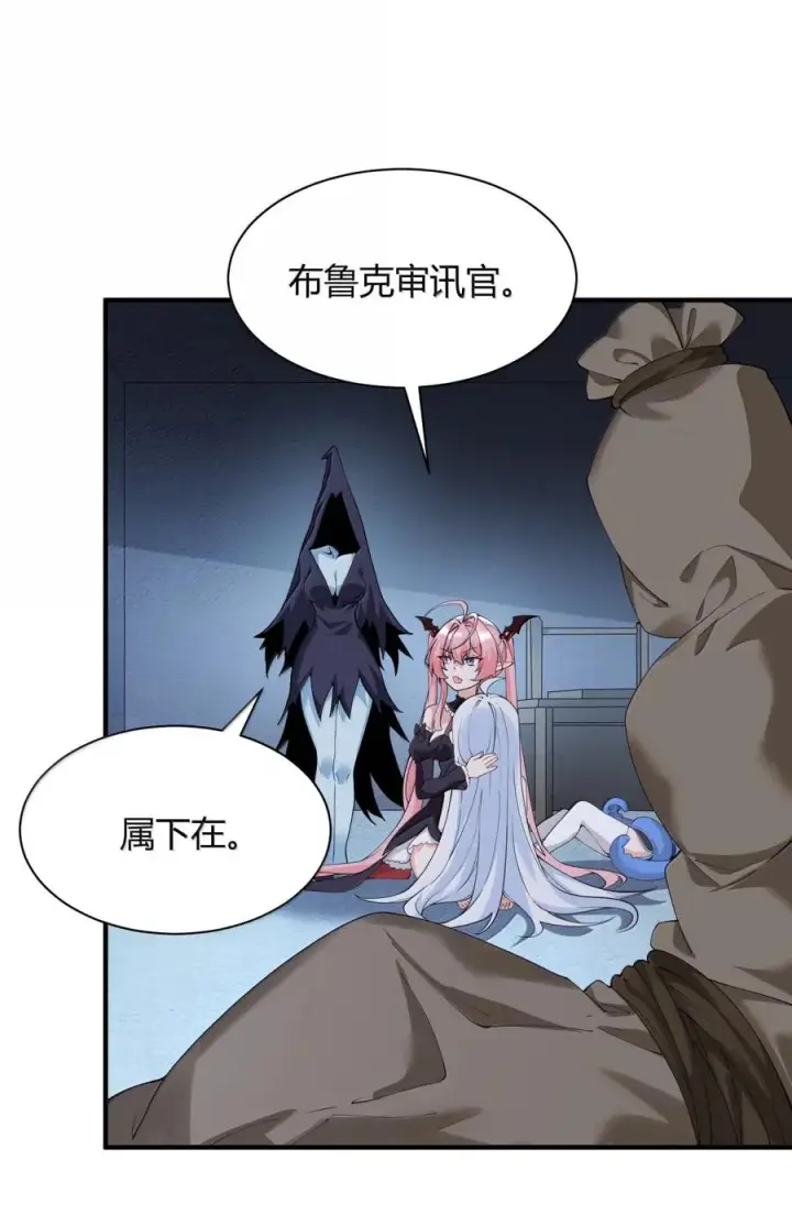 漫画《天生媚骨的我被病娇徒儿盯上了》047 奈汐你…看得我裆下一紧…第36张图